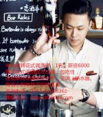 中山招聘花式調酒師：1名，薪資6000,