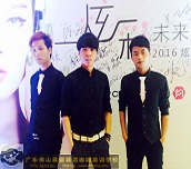 炫彩未來摩范酒會(huì)學(xué)員實(shí)踐會(huì)