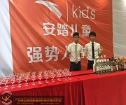 達(dá)森購物廣場盛大開業(yè)慶典 調(diào)酒活動實(shí)踐